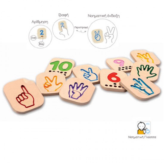 PlanToys Hand Sign Numbers 1 - 10