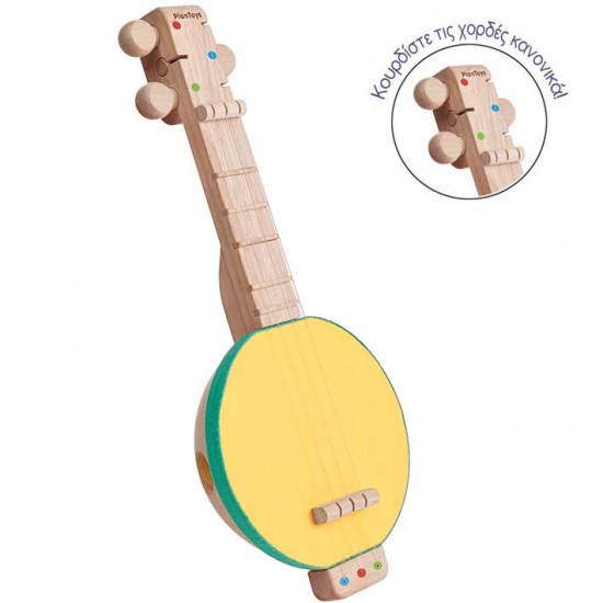 PlanToys Banjolele